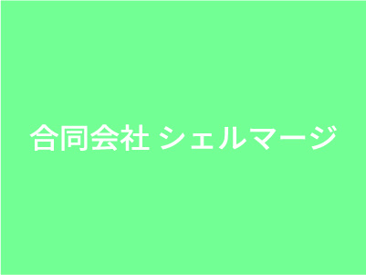 HPを開設いたしました。 HPを開設いたしました。のアイキャッチ画像